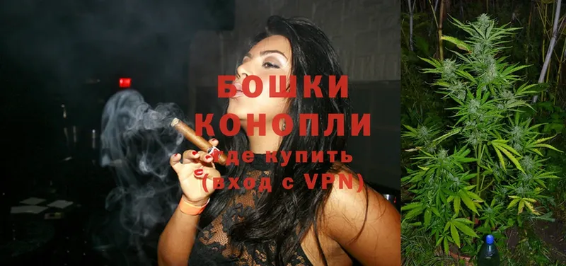 Бошки Шишки OG Kush  Ак-Довурак 